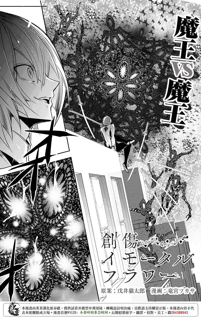 第29話（17P）