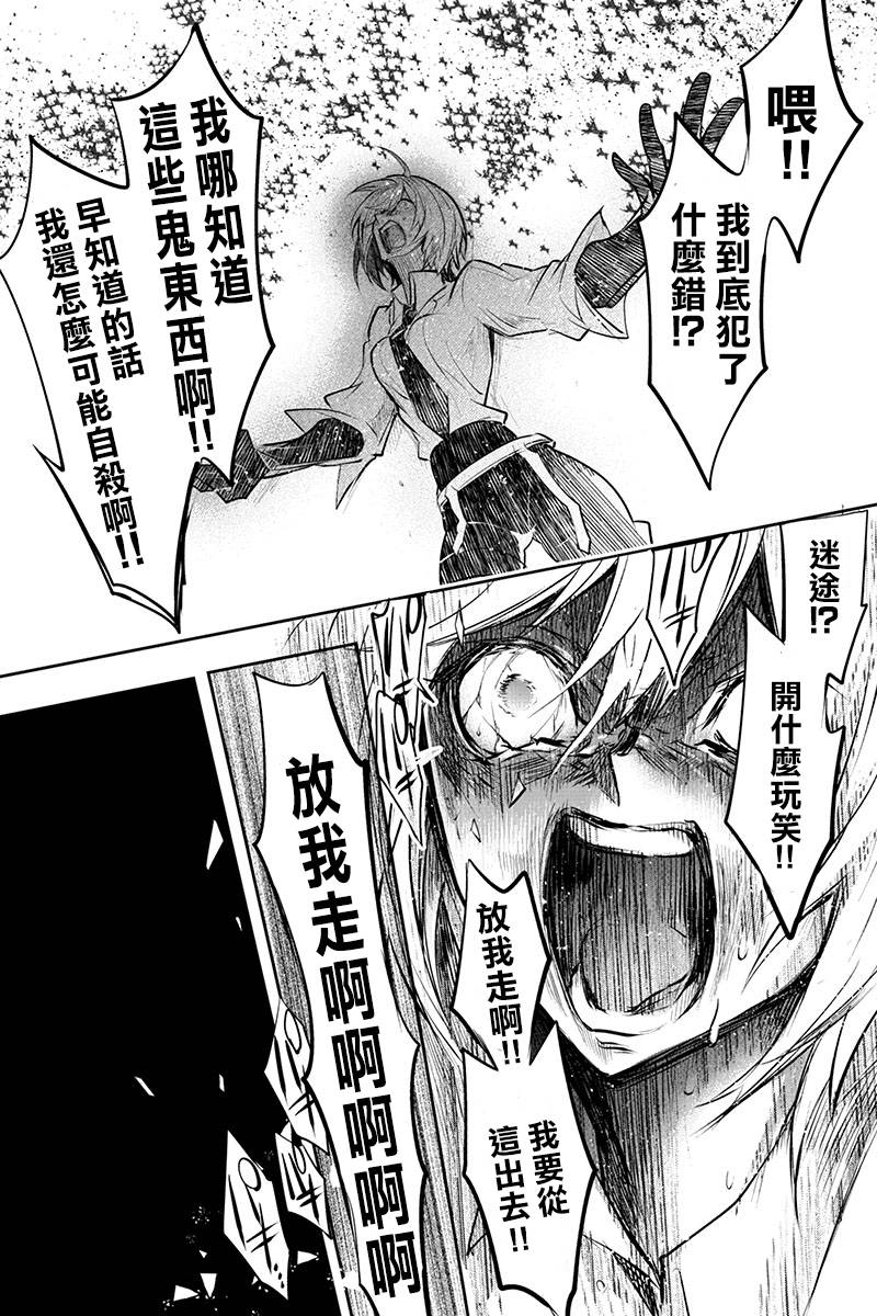 第30話（12P）