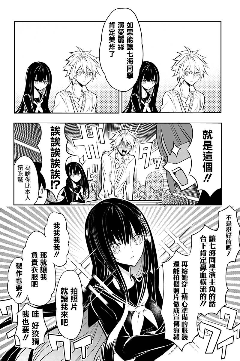 第34話（10P） 