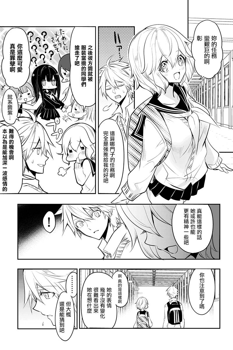 第34話（10P） 