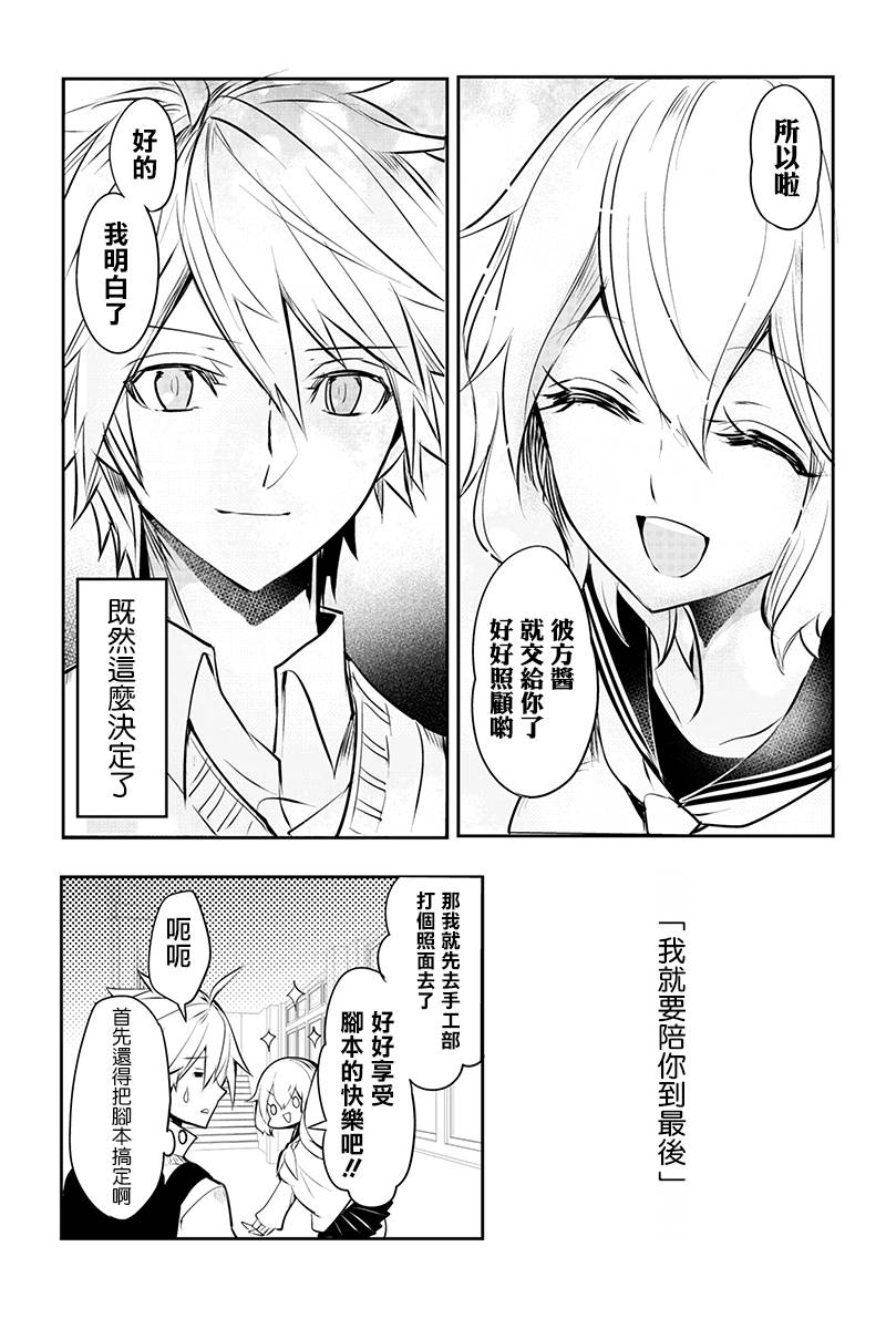第34話（10P） 