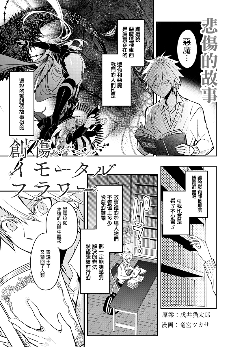 第35話（10P） 