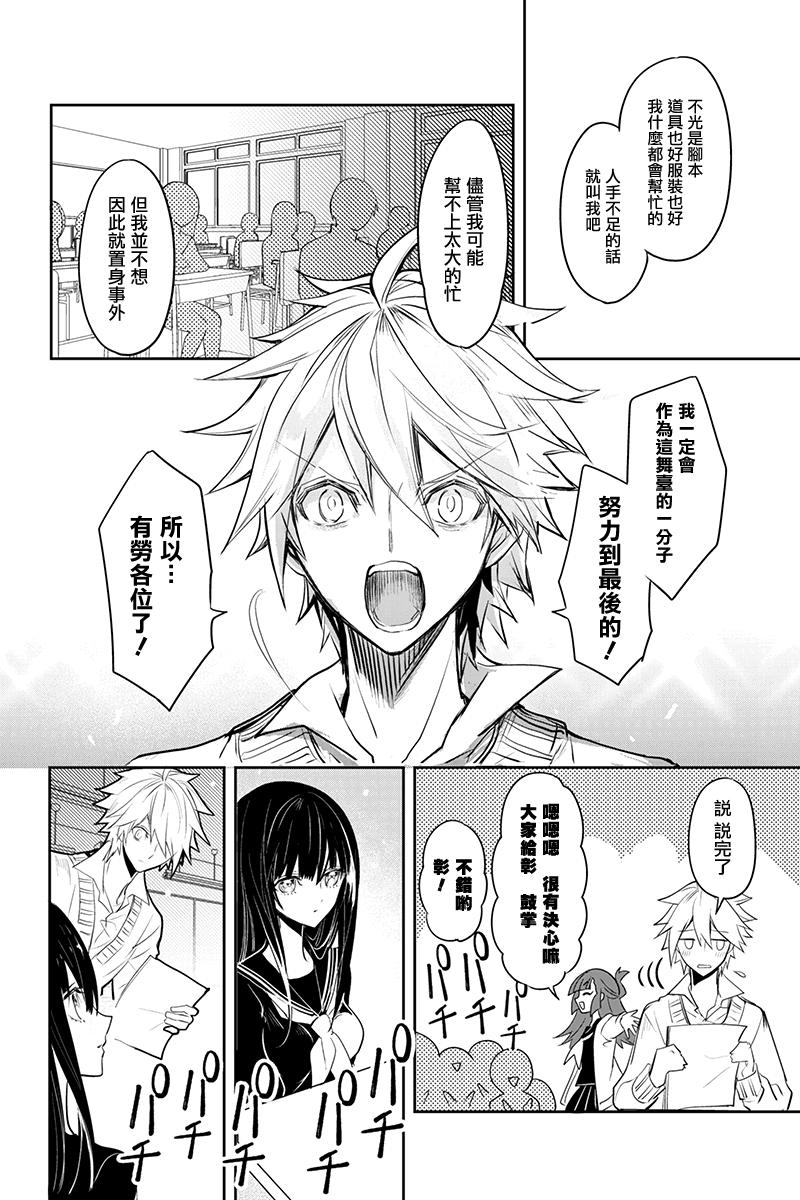 第36話（9P） 	