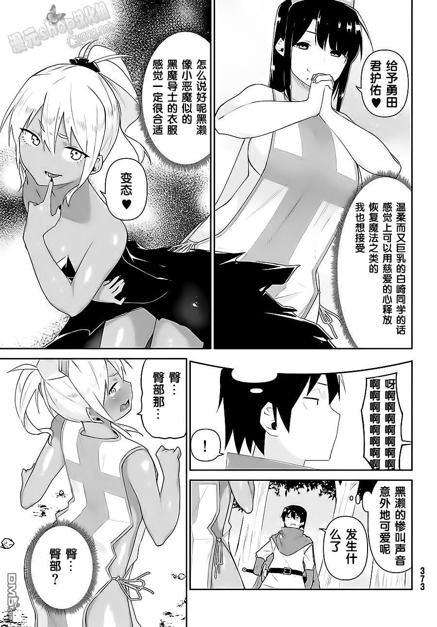 第1話（26P）