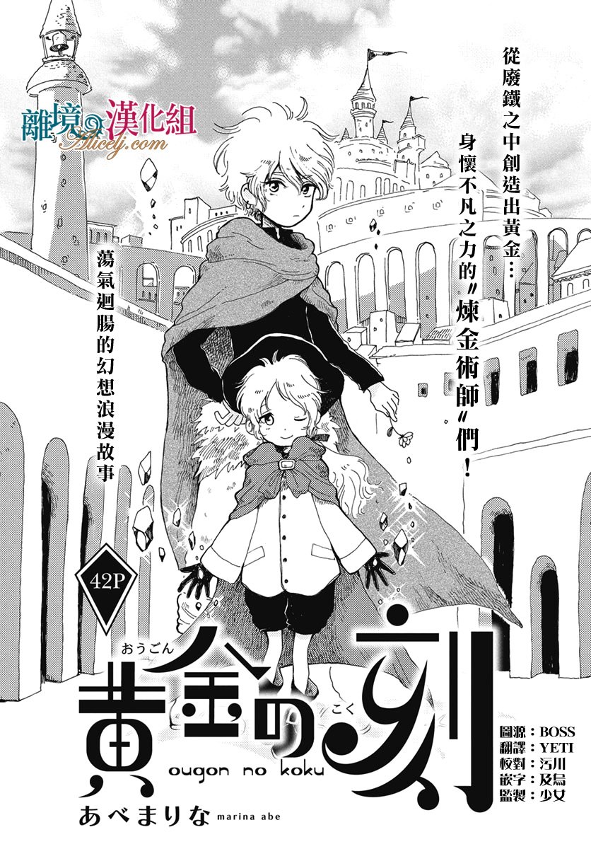 第1話（43P）