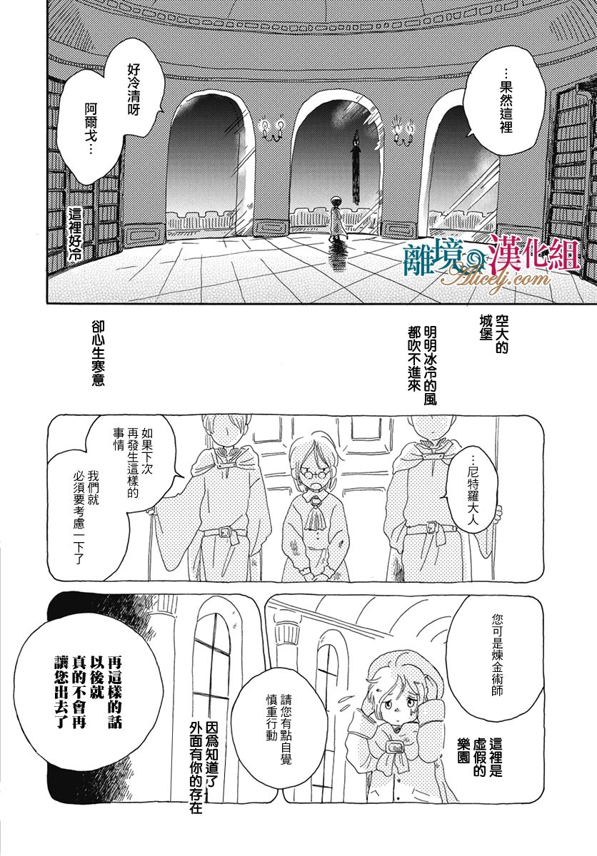 第1話（43P）