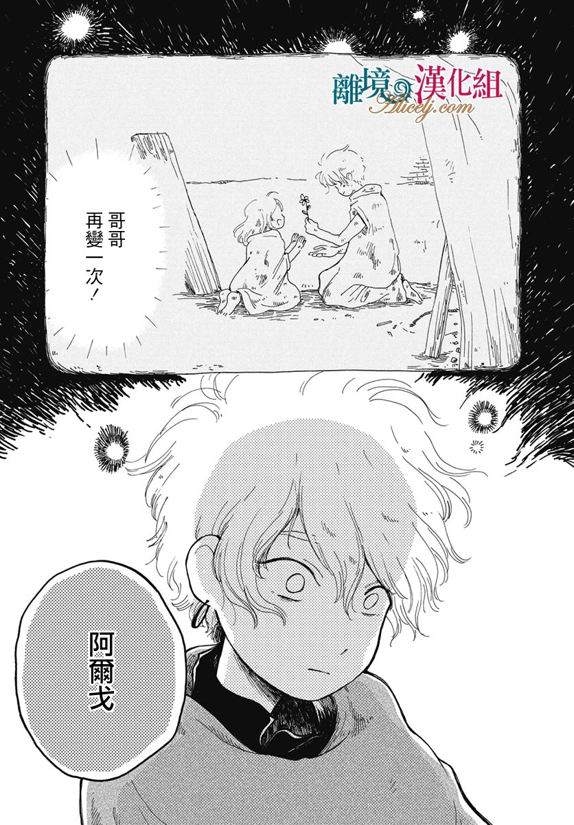 第1話（43P）