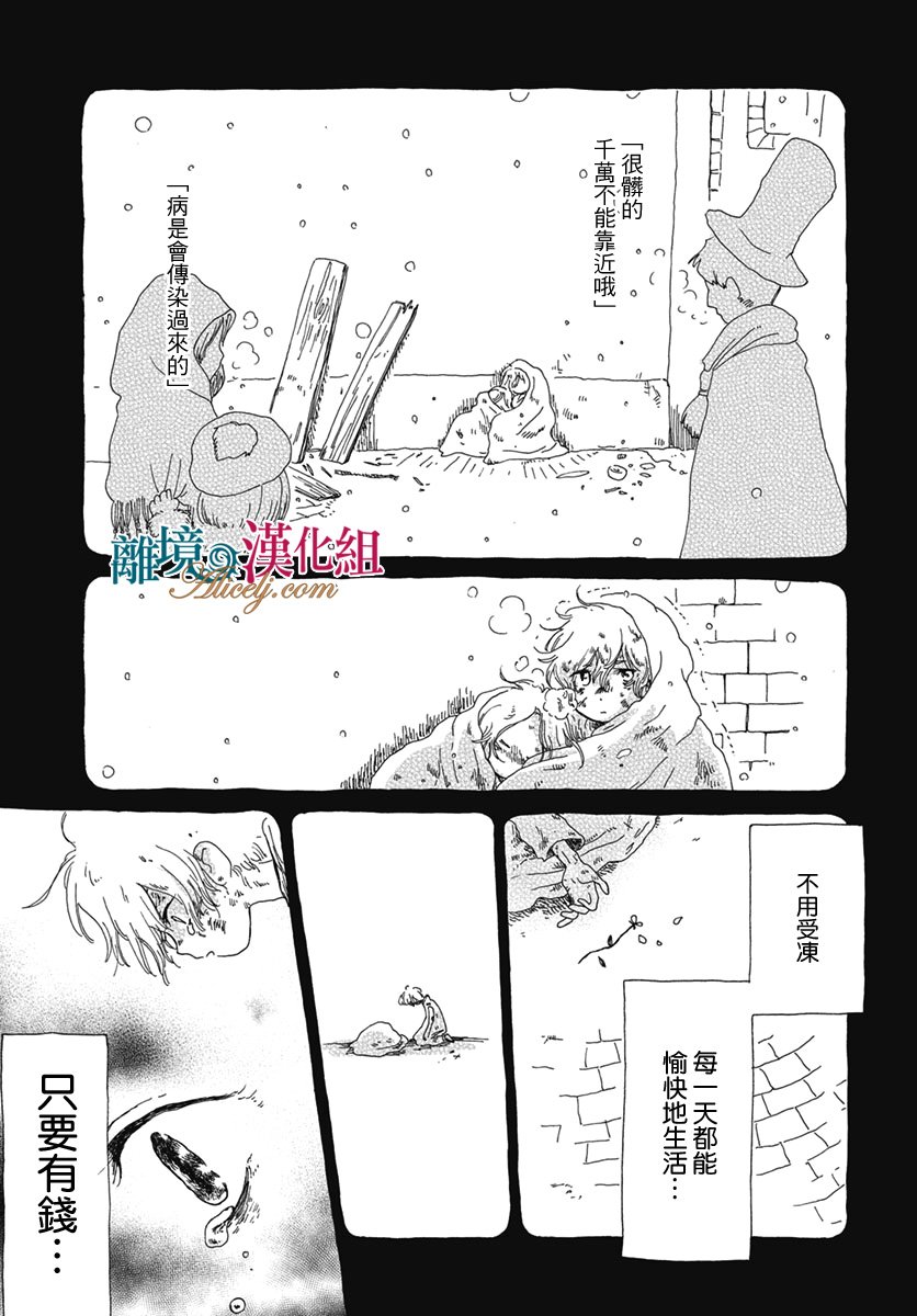 第1話（43P）