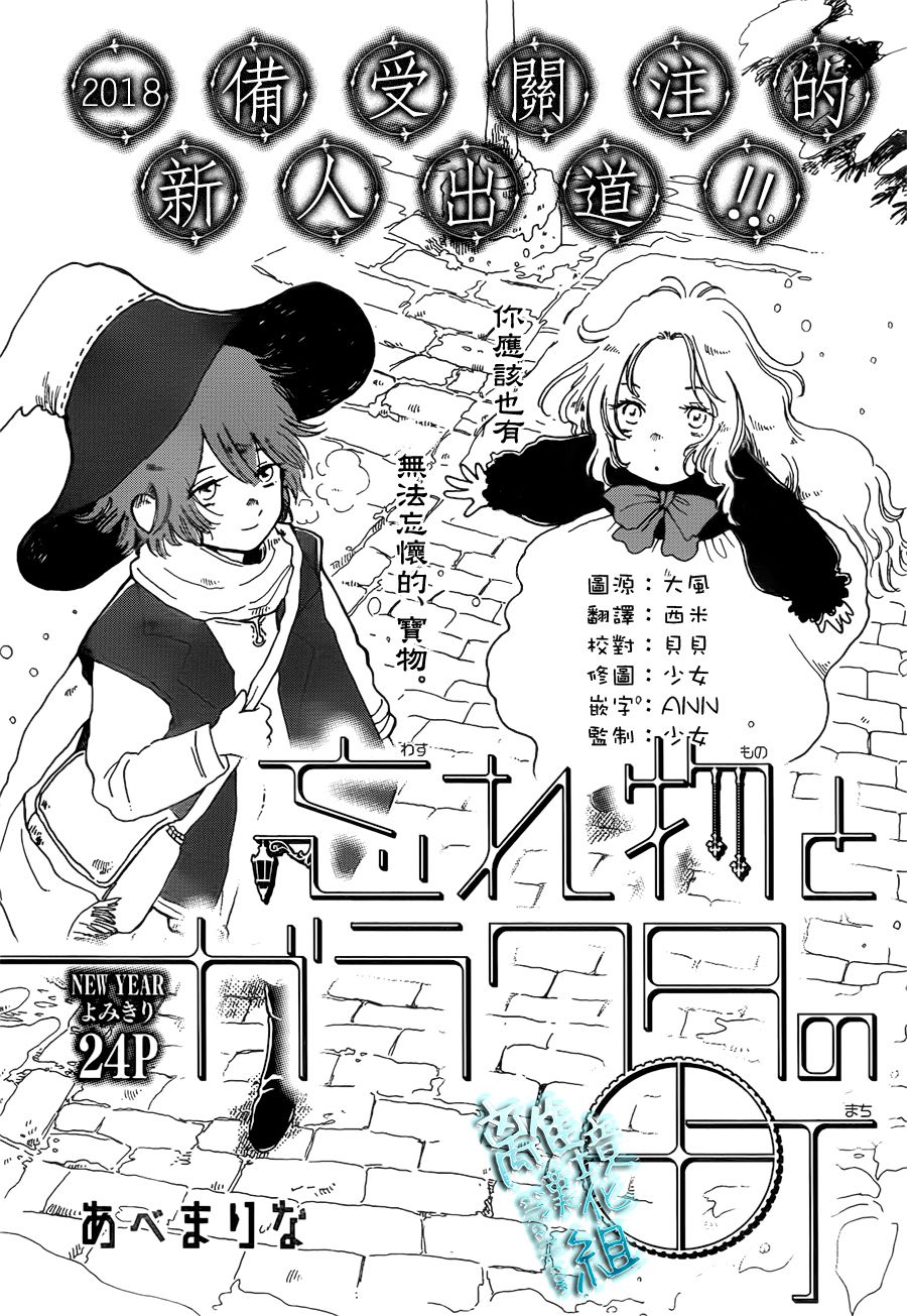 第1話（26P）