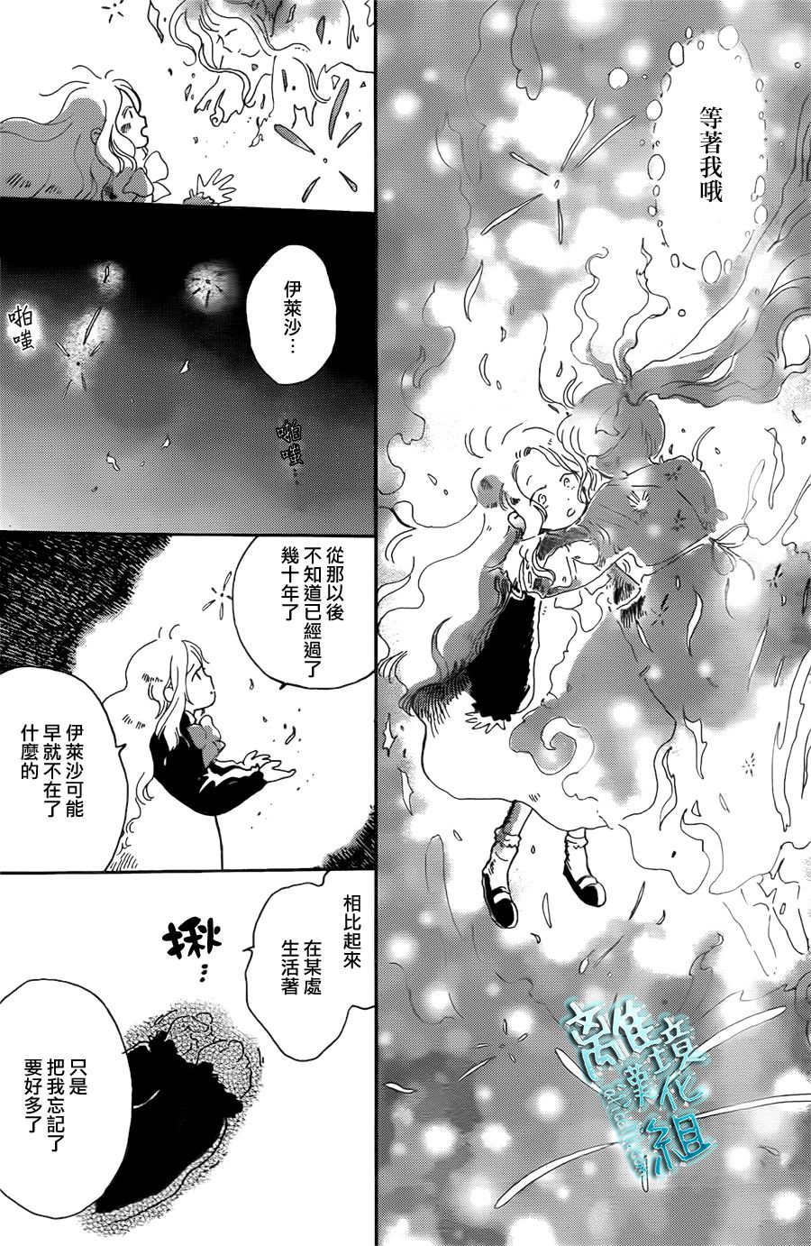 第1話（26P）
