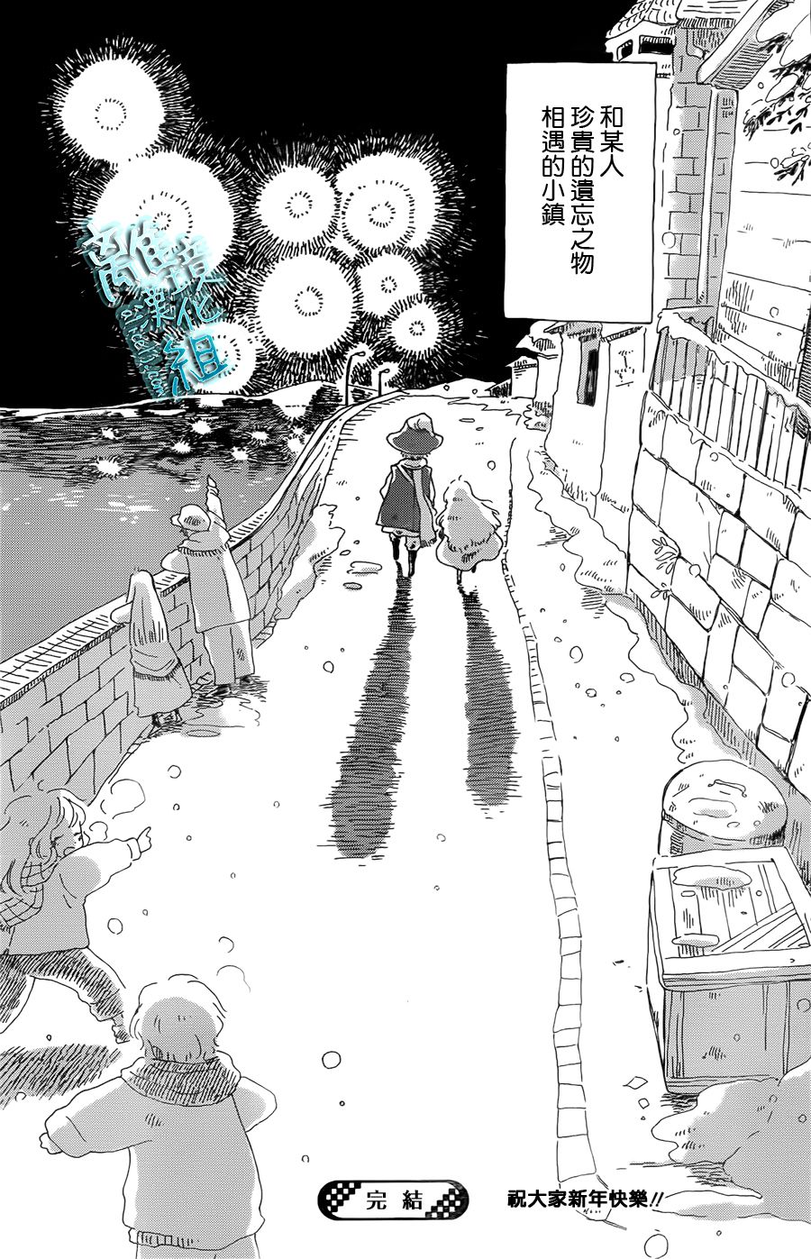 第1話（26P）
