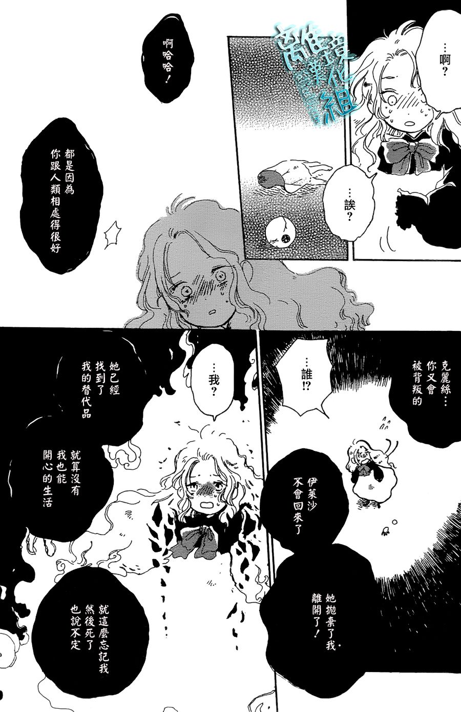 第1話（26P）