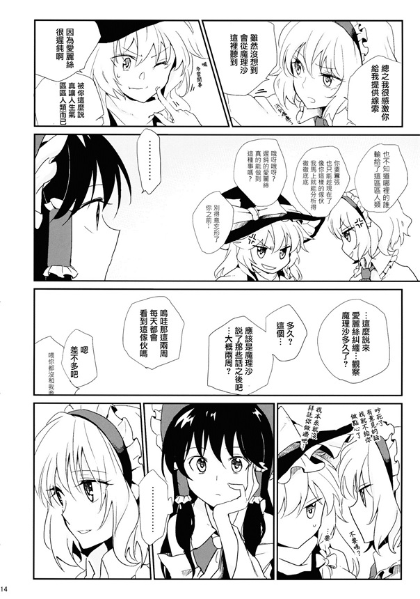 第1話（58P）