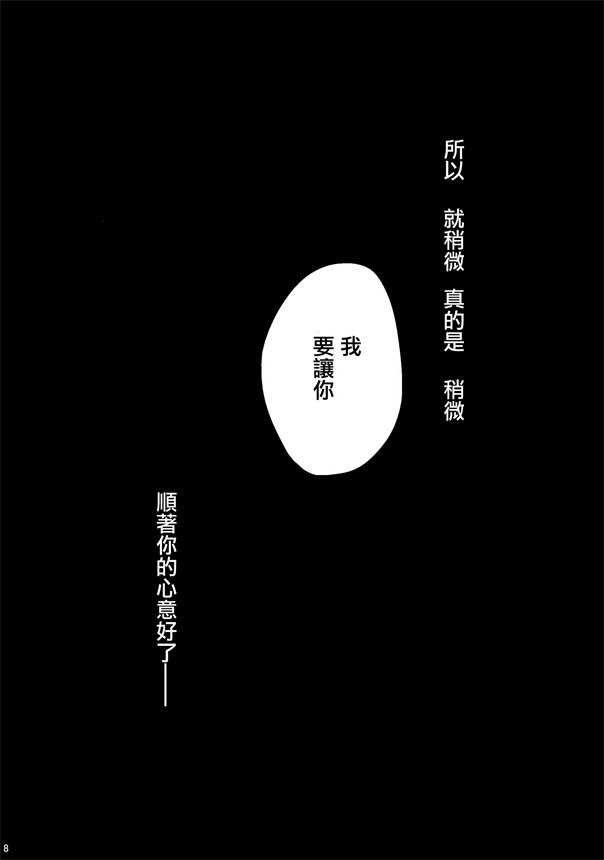第1話（58P）