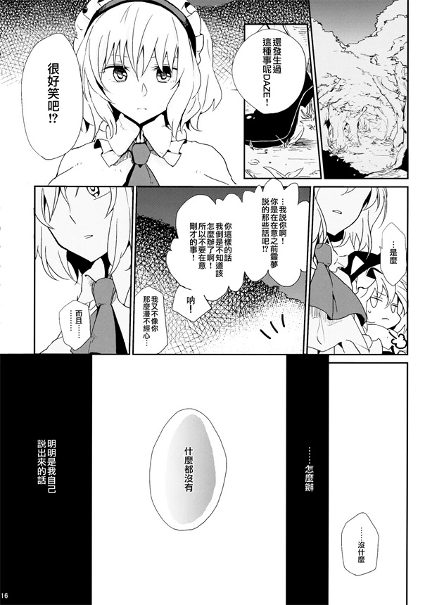 第1話（58P）
