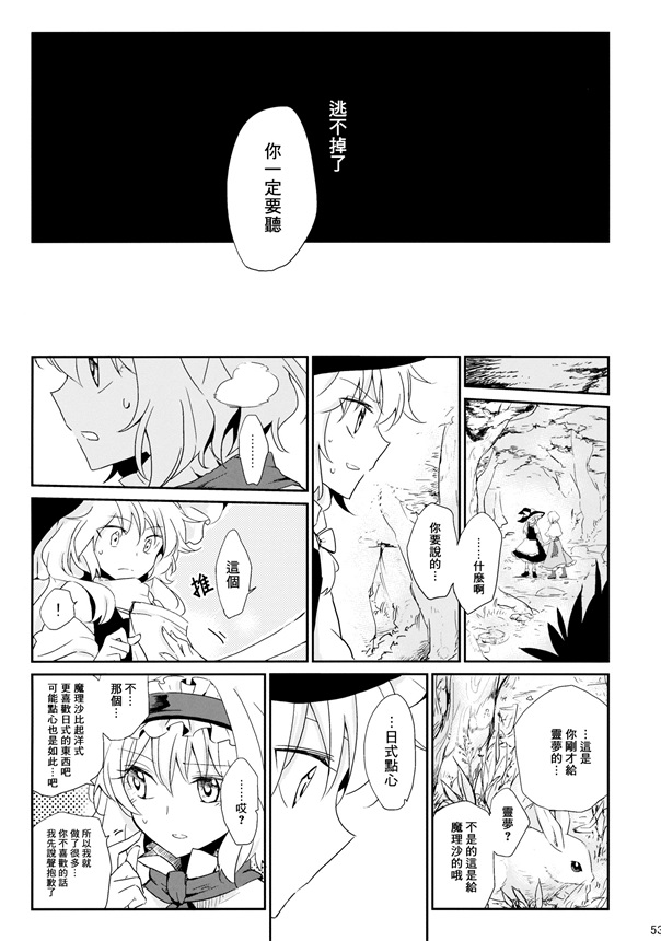 第1話（58P）