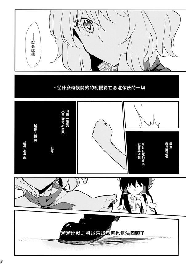 第1話（58P）