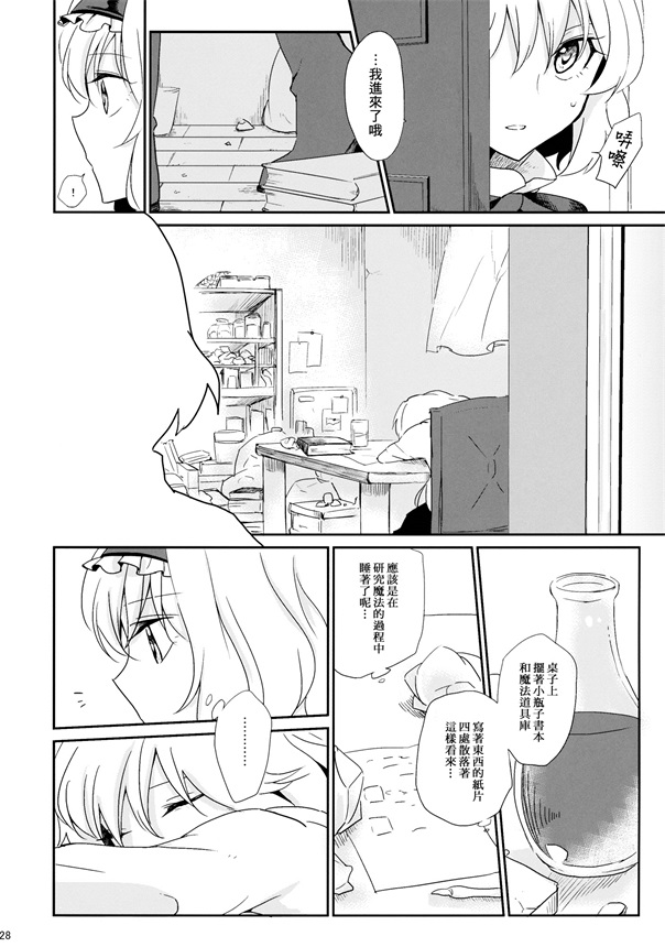 第1話（58P）