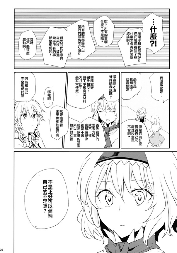 第1話（58P）