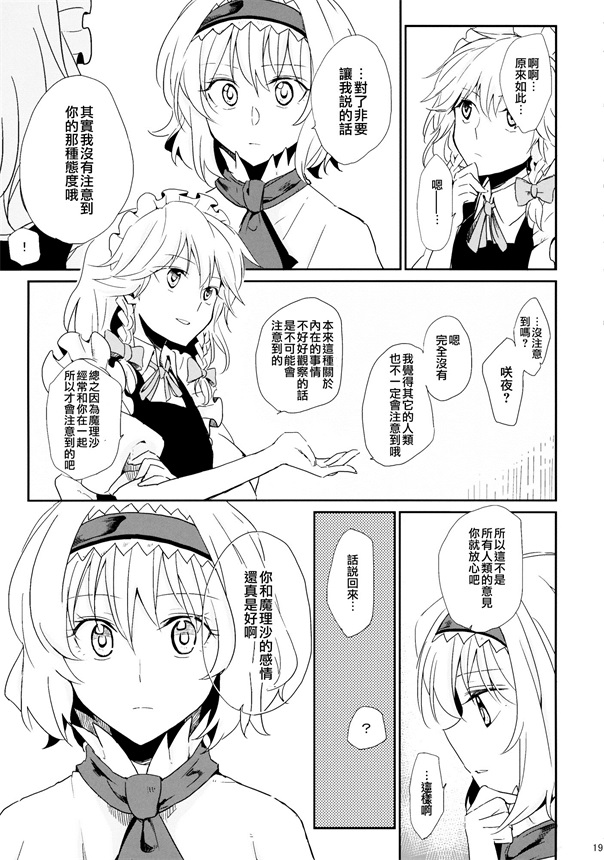 第1話（58P）