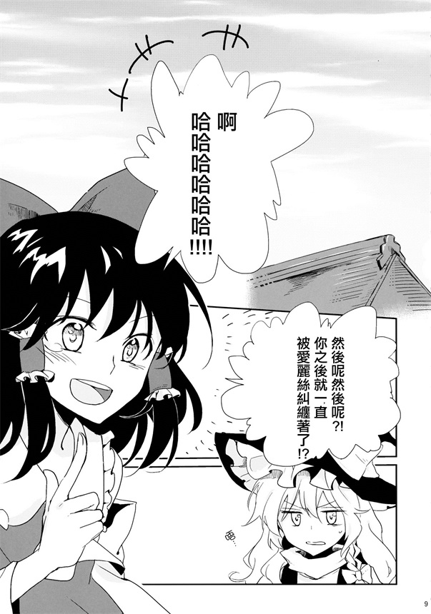 第1話（58P）