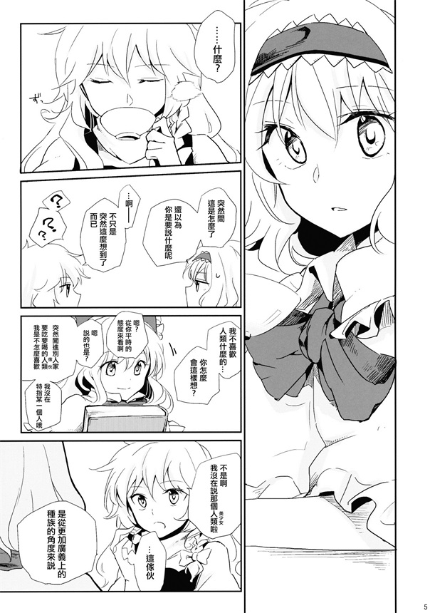 第1話（58P）