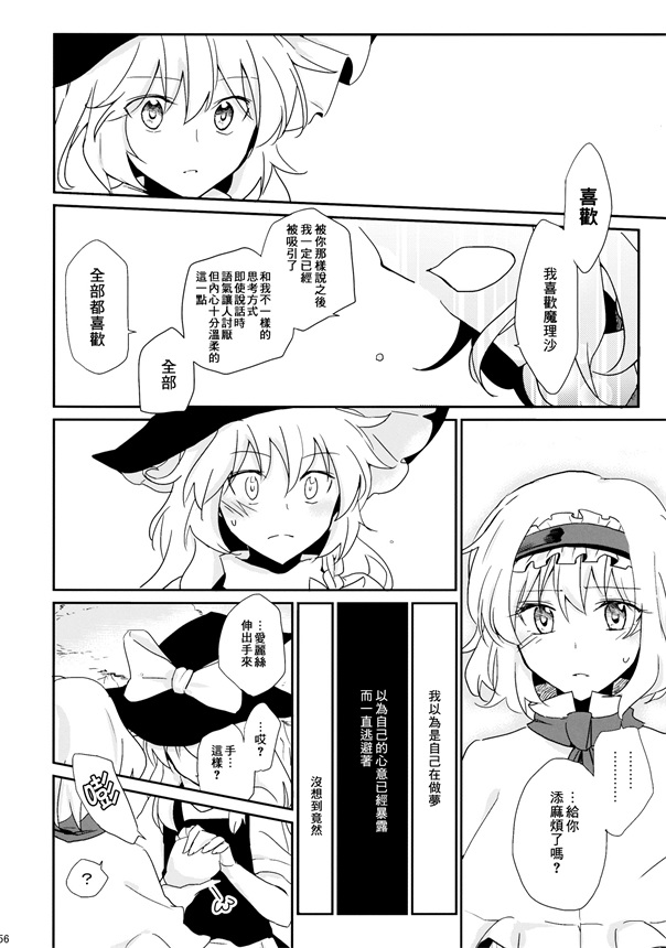 第1話（58P）
