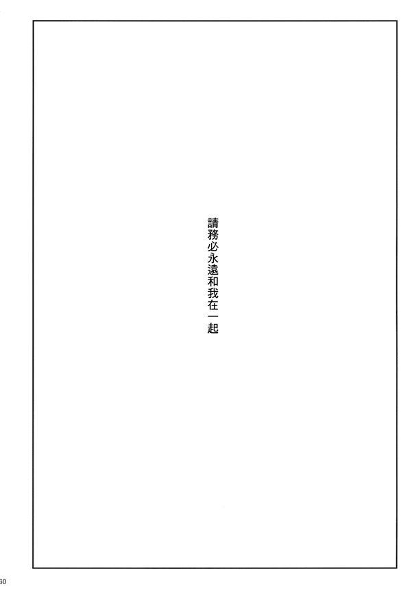 第1話（58P）