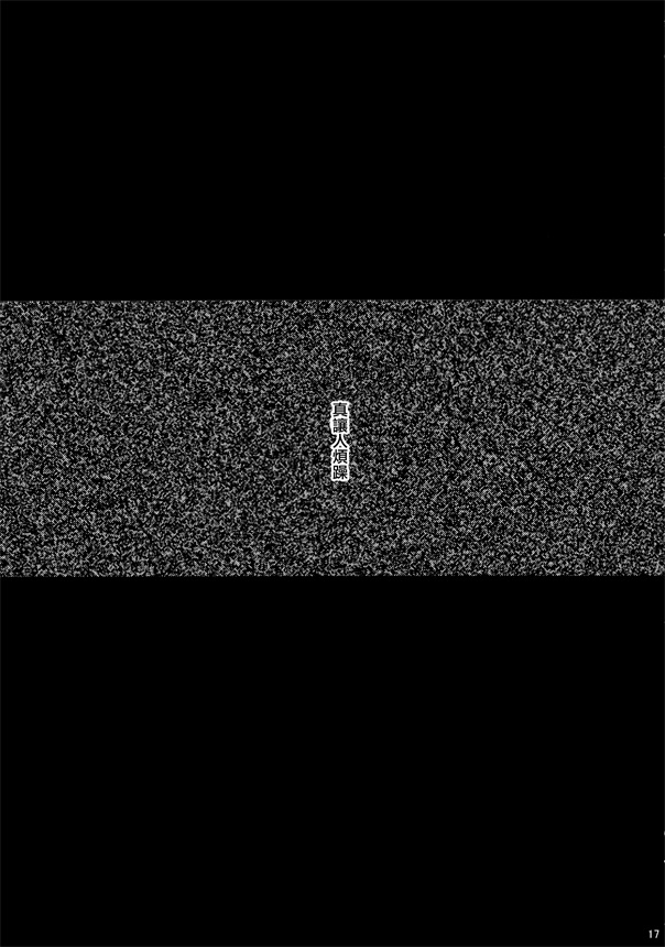 第1話（58P）