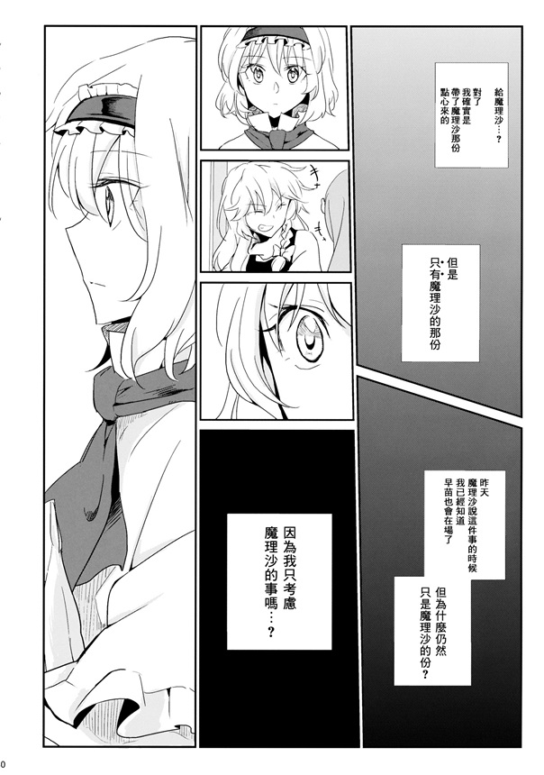 第1話（58P）