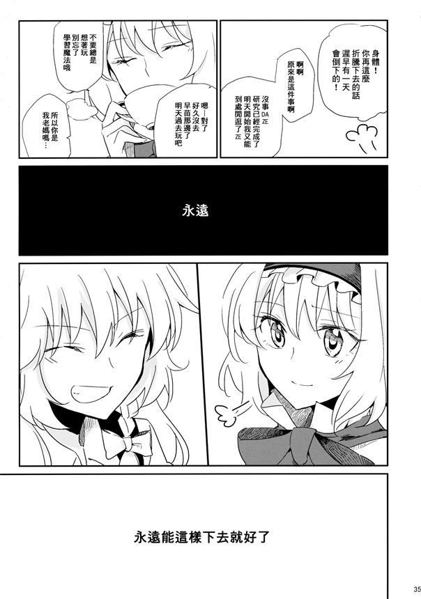 第1話（58P）