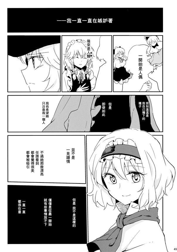 第1話（58P）