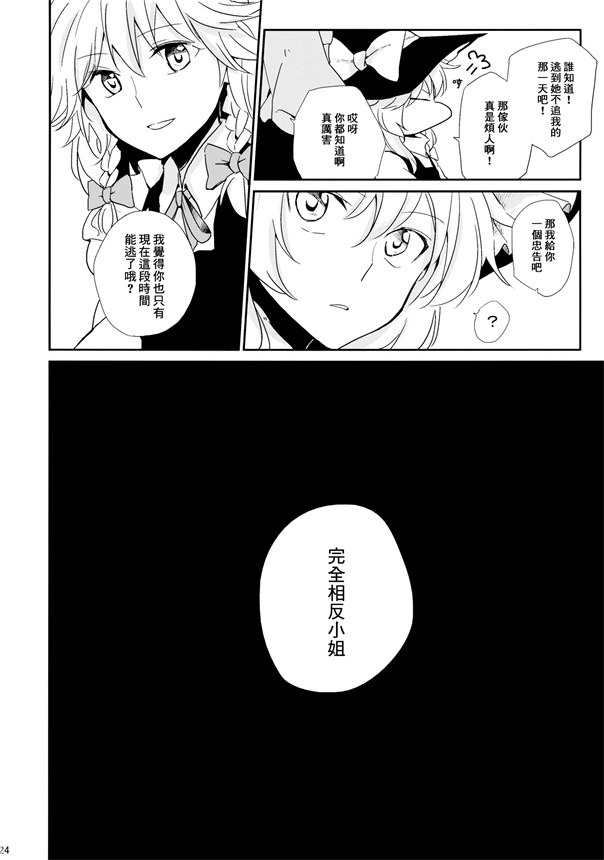 第1話（58P）