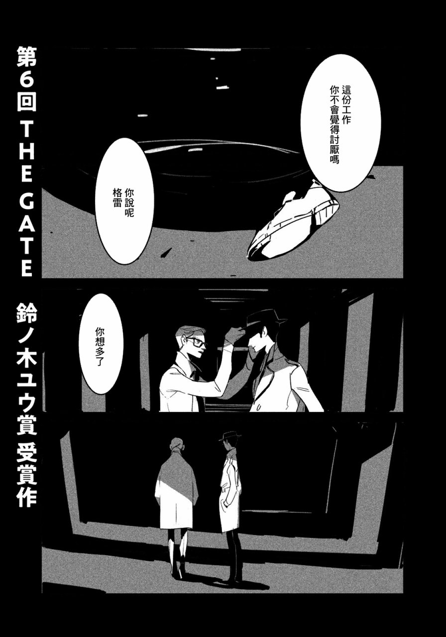 第1話（23P）