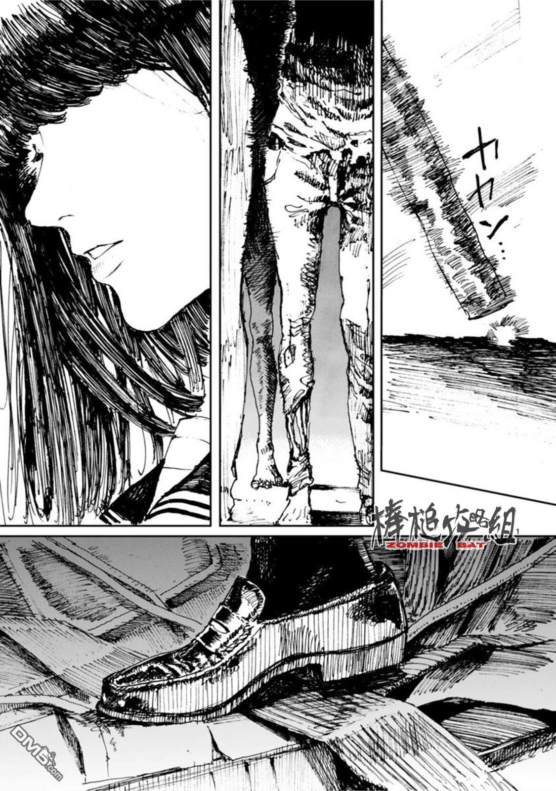 第5話春光咀嚼（32P）