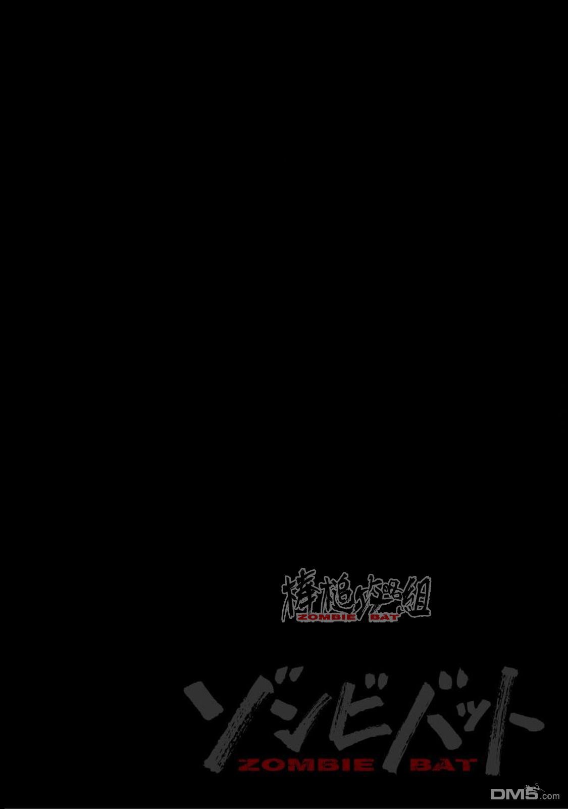 第5話春光咀嚼（32P）