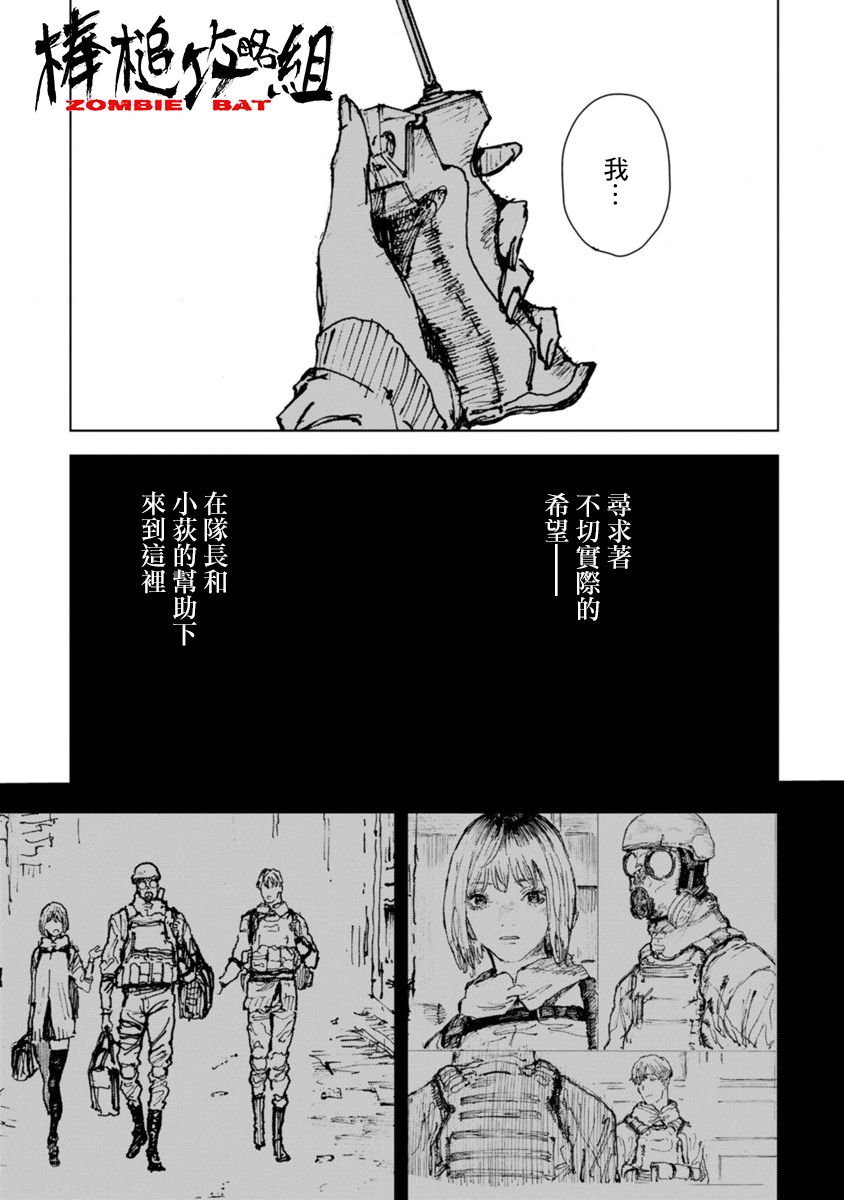 第15話順光同在（40P）