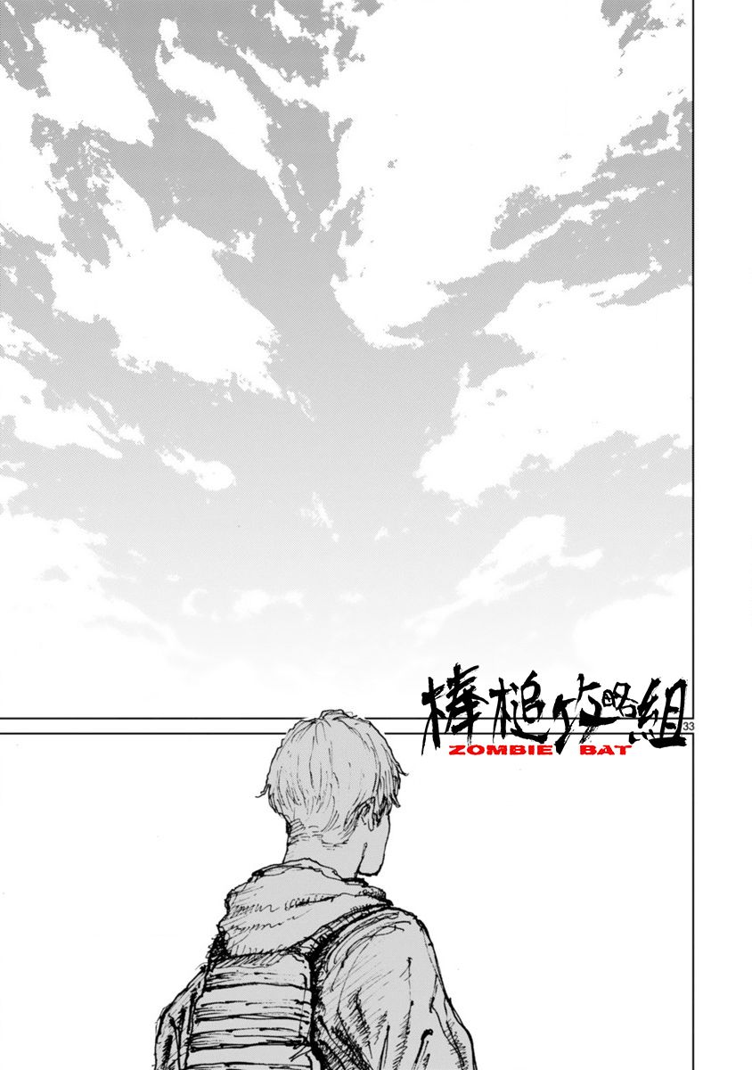 第15話順光同在（40P）