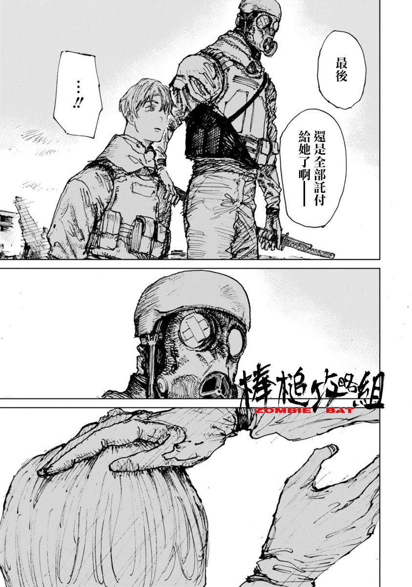 第15話順光同在（40P）
