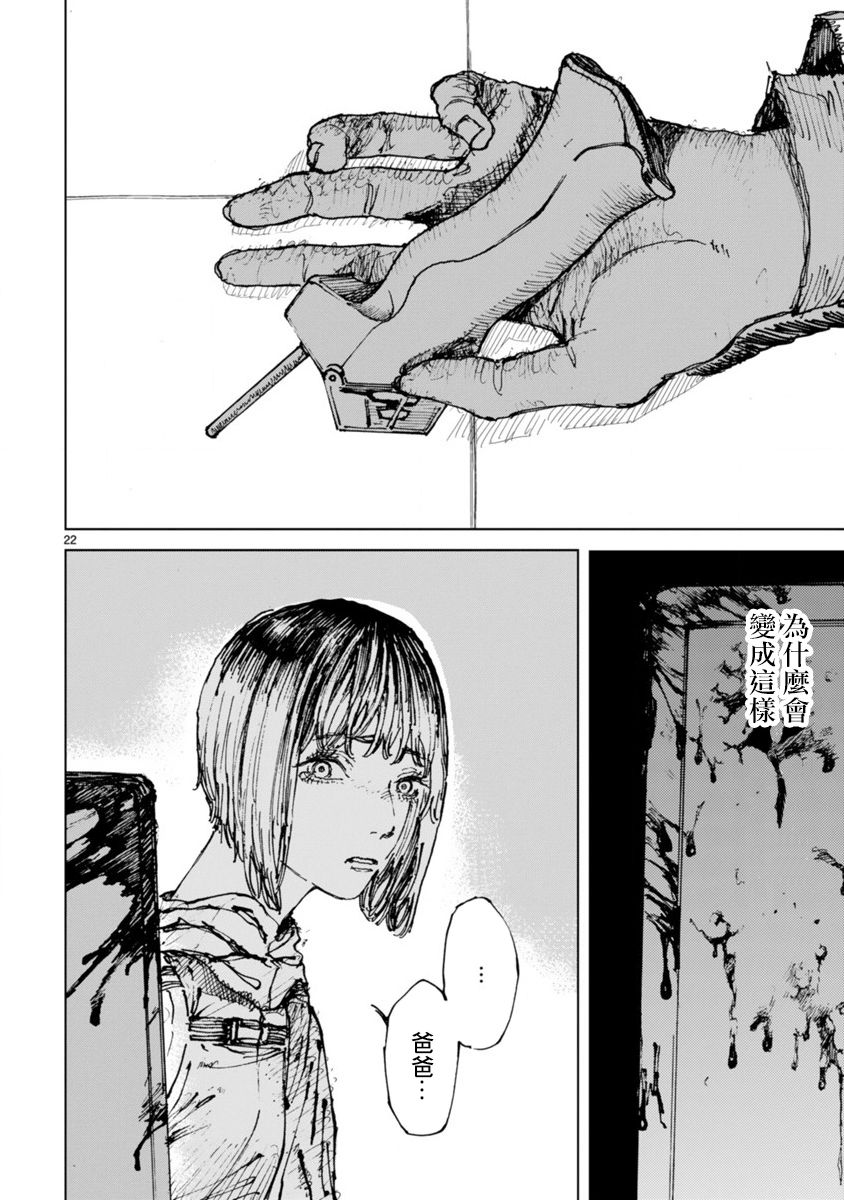 第15話順光同在（40P）