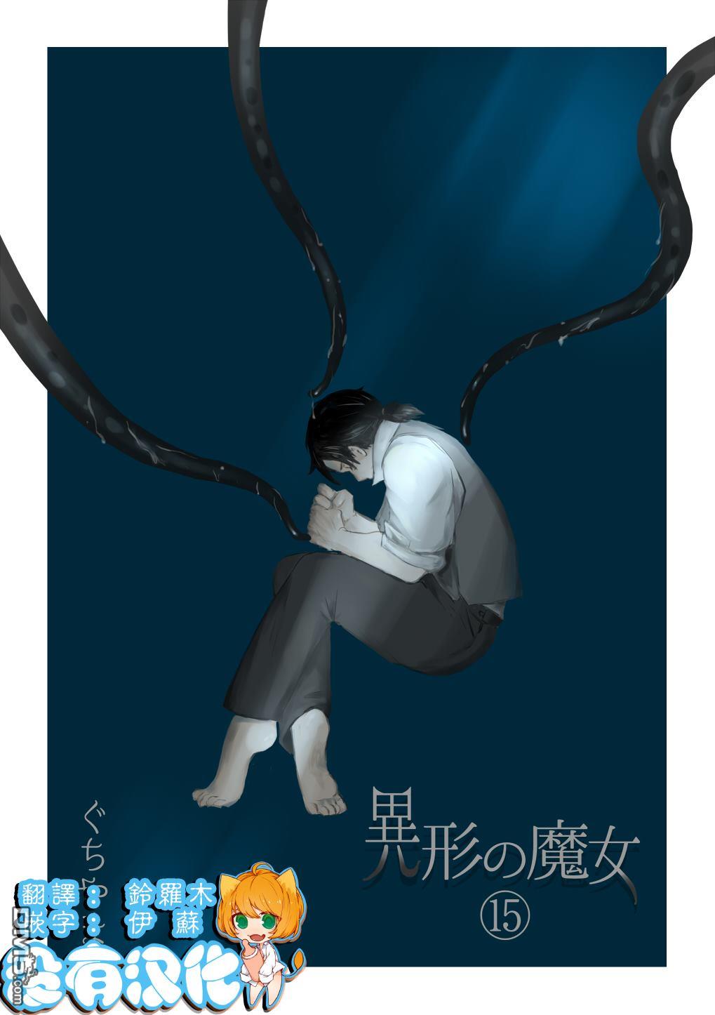 第15話（36P）