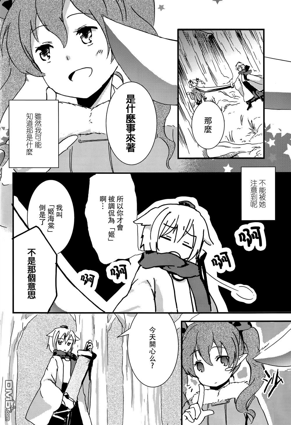 第1話（31P）