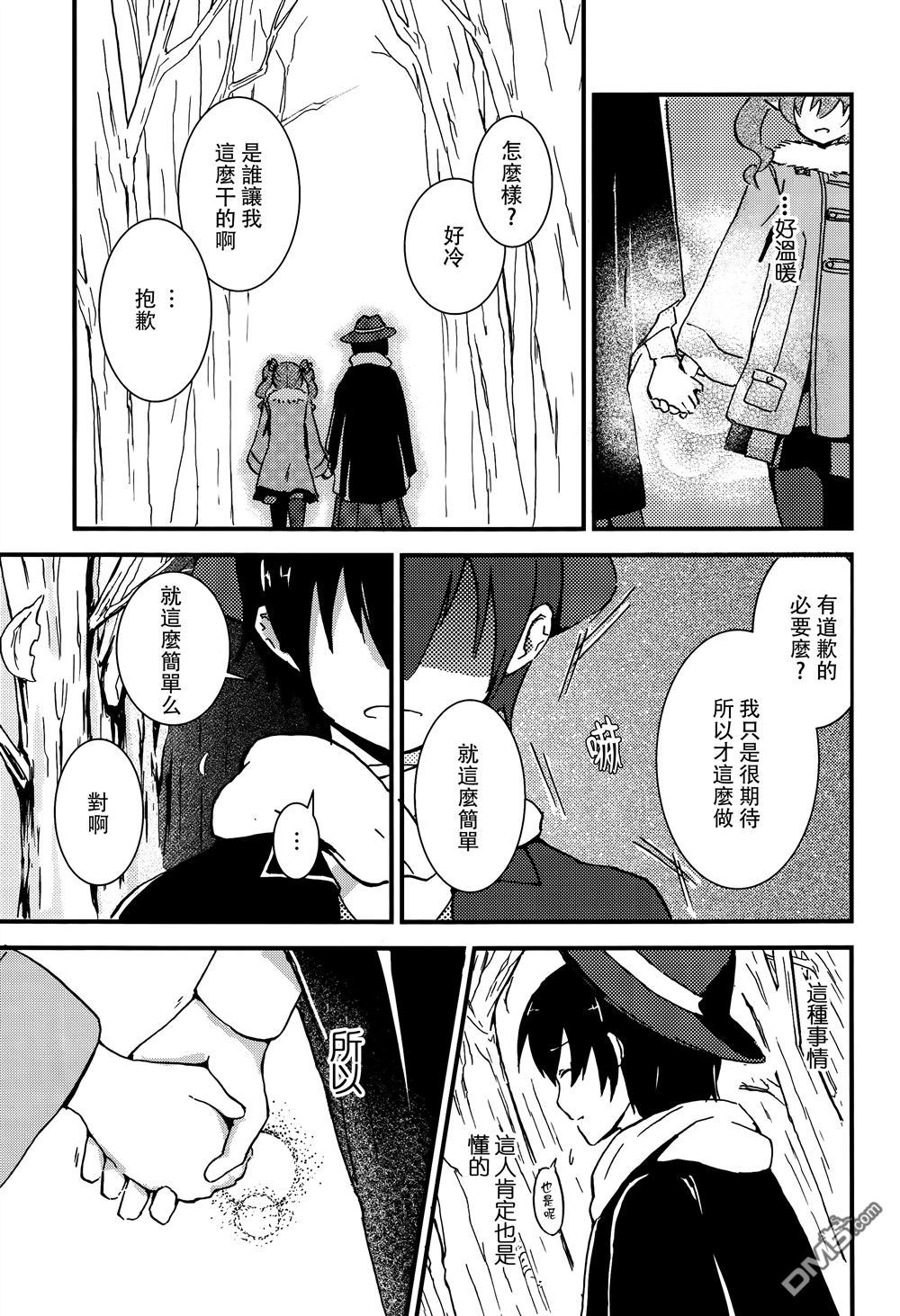 第1話（31P）
