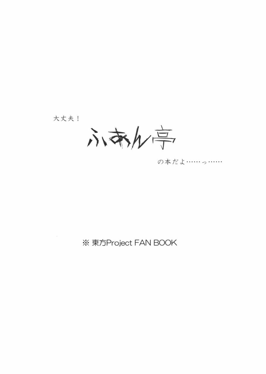 第1話（21P）