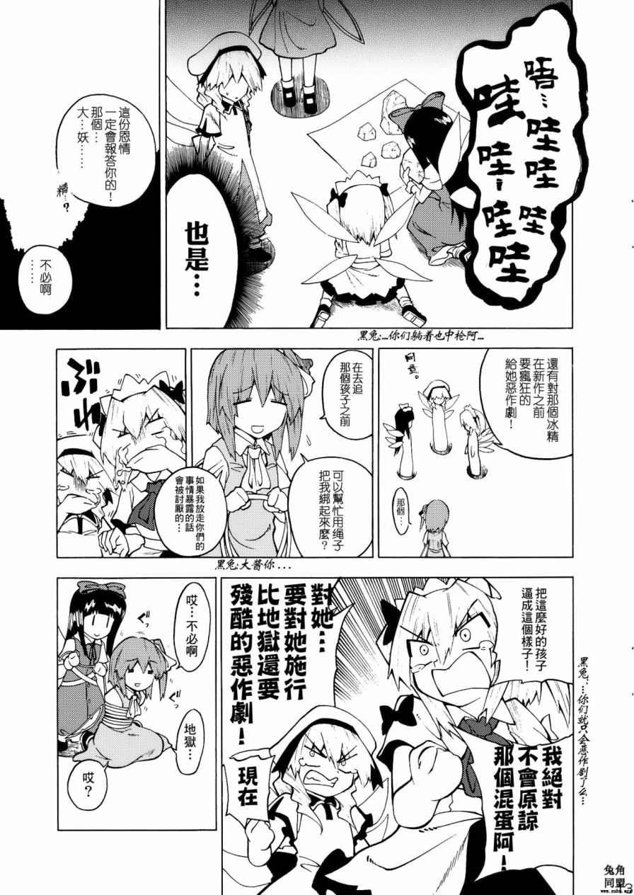 第1話（21P）