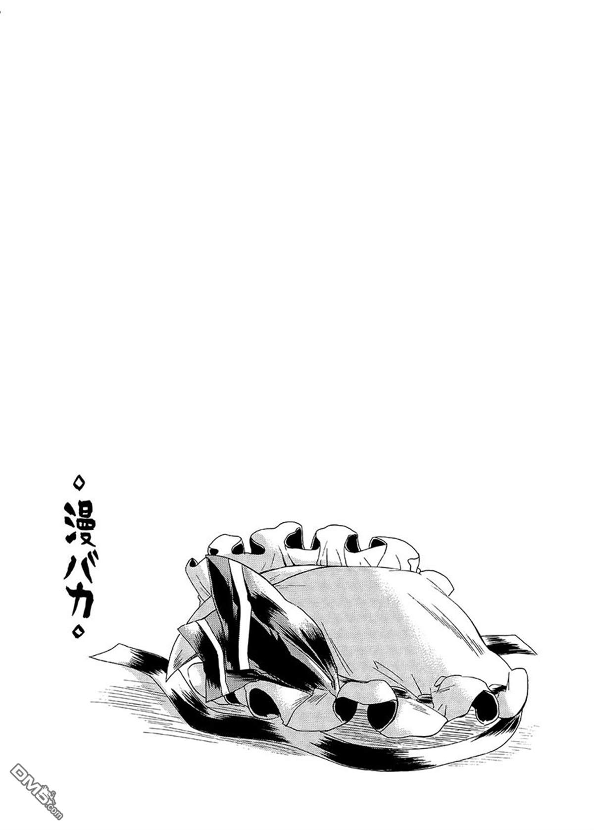 第1話（19P）