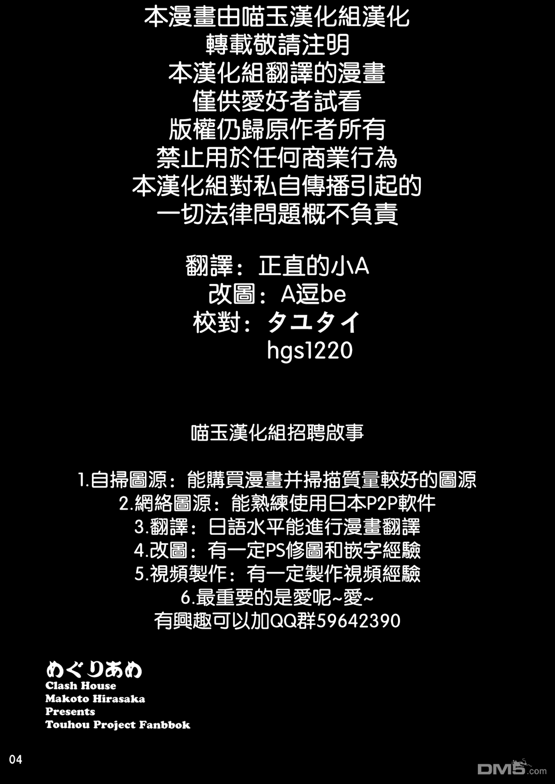 第1話（27P）
