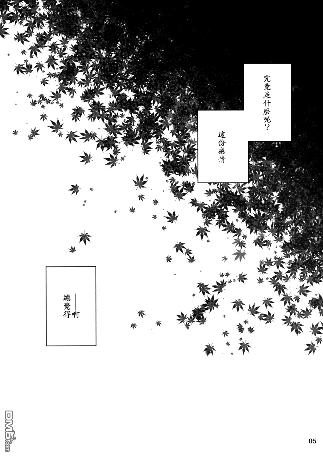 第1話（27P）
