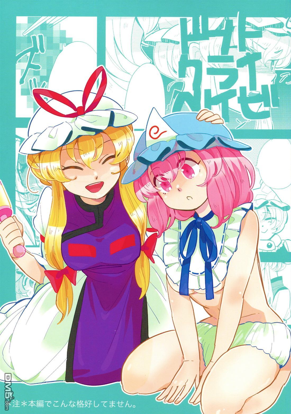 第1話（41P）