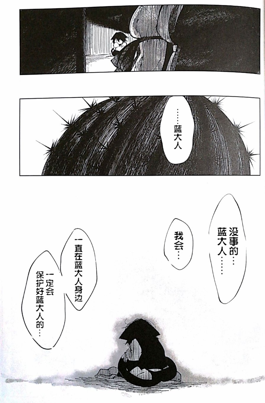 第1話（19P）